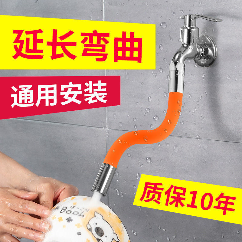 Universal faucet extender, universal type sink, splash-proof extended spout, washbasin extended water pipe Specification drawing