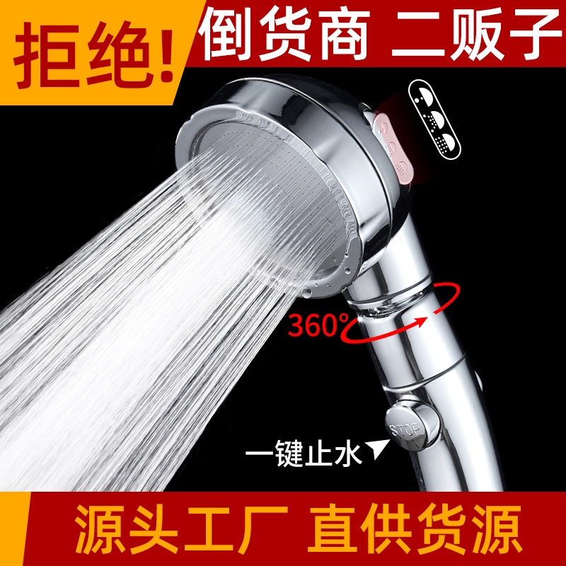 Cross-border new home Bin De type third-generation universal bathroom pressurized adjustable showerhead handheld shower showerhead manufacturer full figure