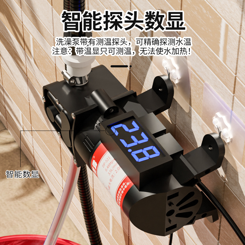 Bathing wonder: Rural outdoor dormitory construction site student water pump, low-voltage DC electric shower head Application Scenario