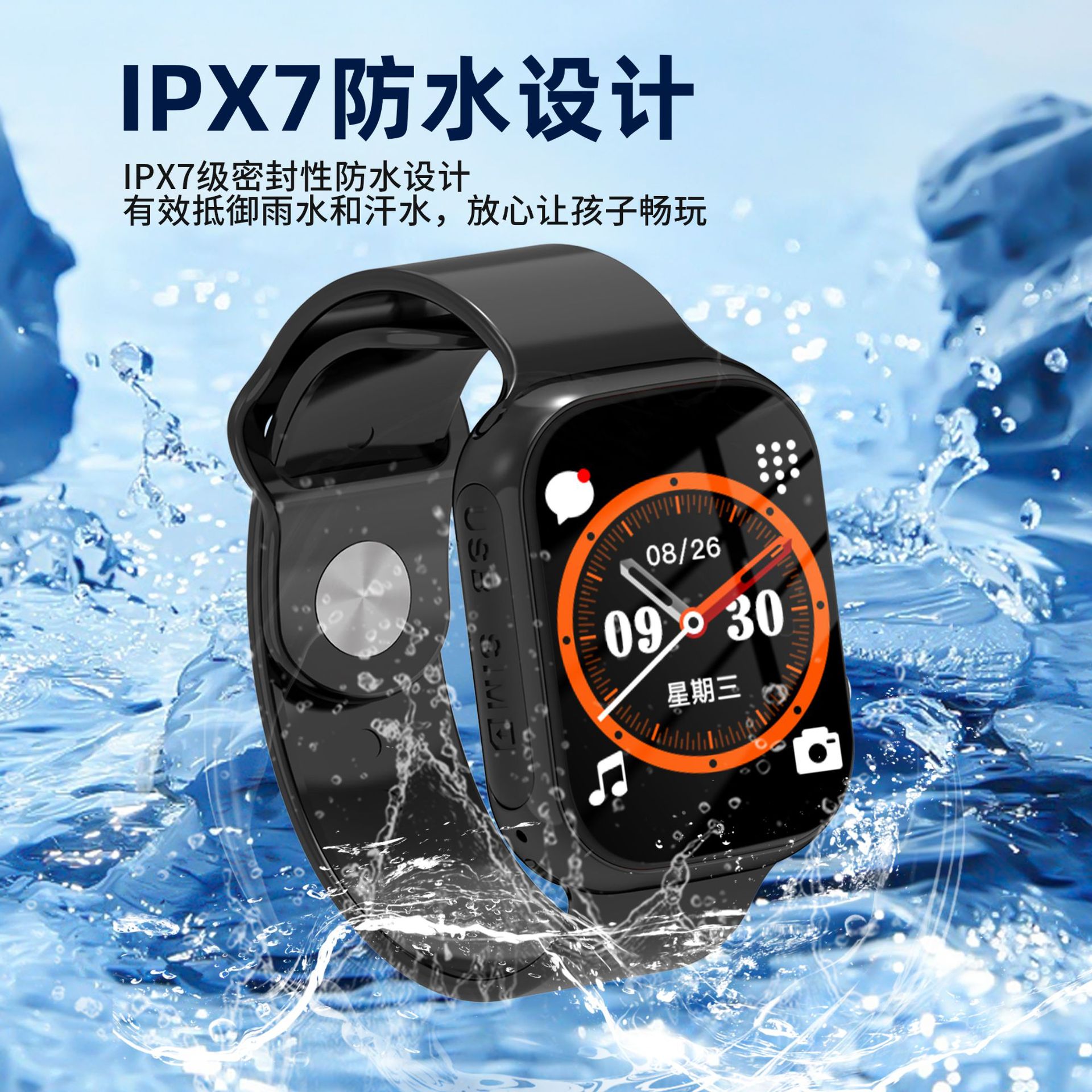 Children's smartwatch 5G full network compatibility, smart waterproof positioning for primary school students, wifi, card-inserting, wechat video call Application Scenario