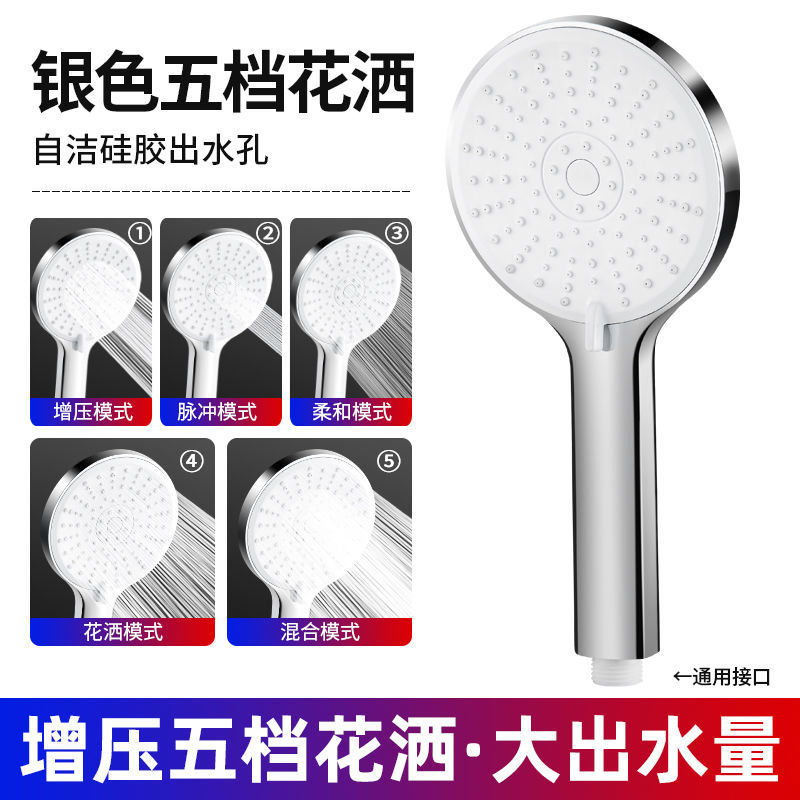 Wholesale shower heads with pressurized large panels for bathing and bath hotels, handheld pressurized shower and shower rain sets Application Scenario