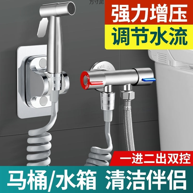 Stainless steel toilet flushing device, dual-control toilet companion, telescopic water pipe hose, bathroom spray wholesale details Picture