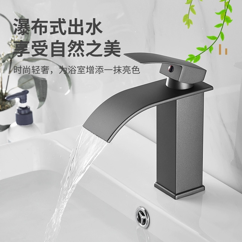Silent copper core waterfall basin faucet, cold and hot simple bathroom, balcony, washroom, bathroom cabinet, creative faucet full figure
