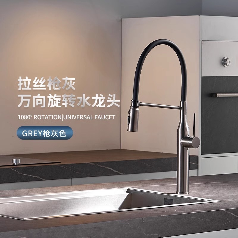 Kitchen magnetic suction cold and hot dual-purpose pull-out faucet, sink for washing vegetables and dishes, anti-splash water, universal rotating telescopic full figure