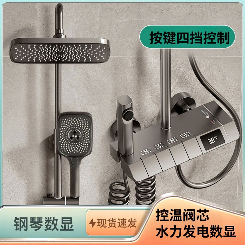 Shower head gun, grey waist spray set, household fine copper bathroom, constant temperature and pressure increase, bathroom, cold and hot shower head full figure