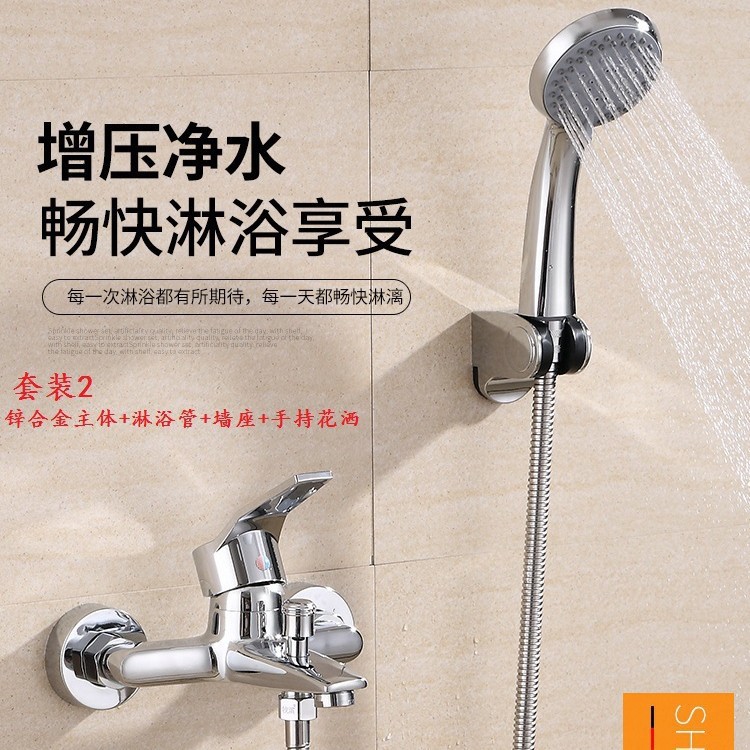 Yas three-in-one bathroom faucet, shower head, bathtub, cold and hot water faucet, plumbing wholesale, concealed shower head, hardware Application Scenario