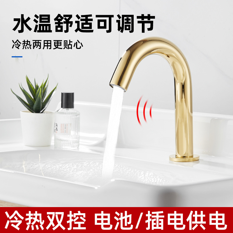 Fully automatic sensor faucet, infrared single cold and hot hand washing machine, intelligent sensor faucet, all-copper commercial details Picture