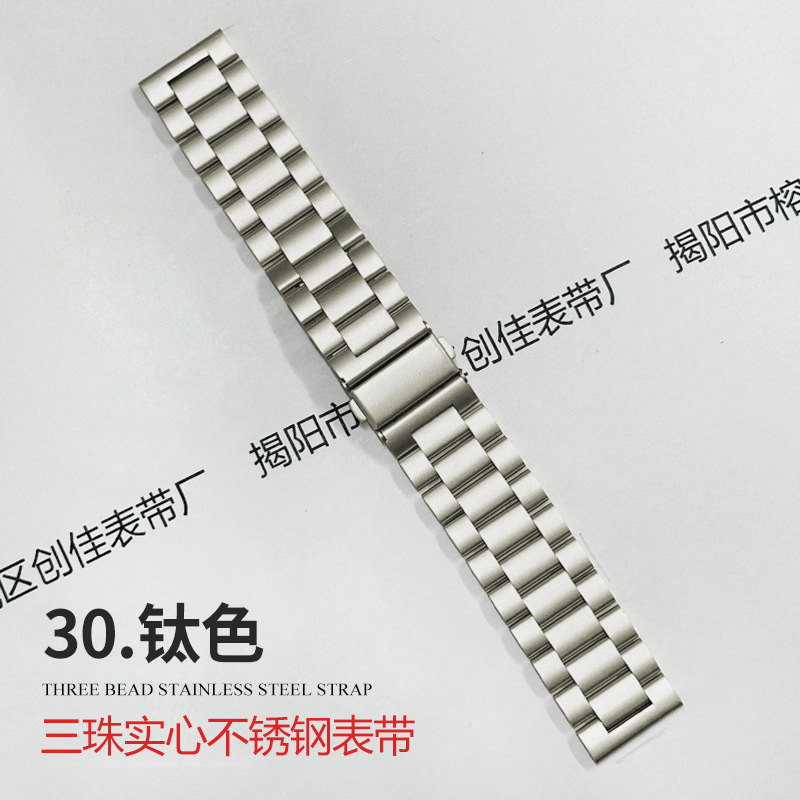 Suitable for Apple iwatchs10 three-bead solid stainless steel Apple Watch Samsung Huawei GT Watch strap Specification drawing