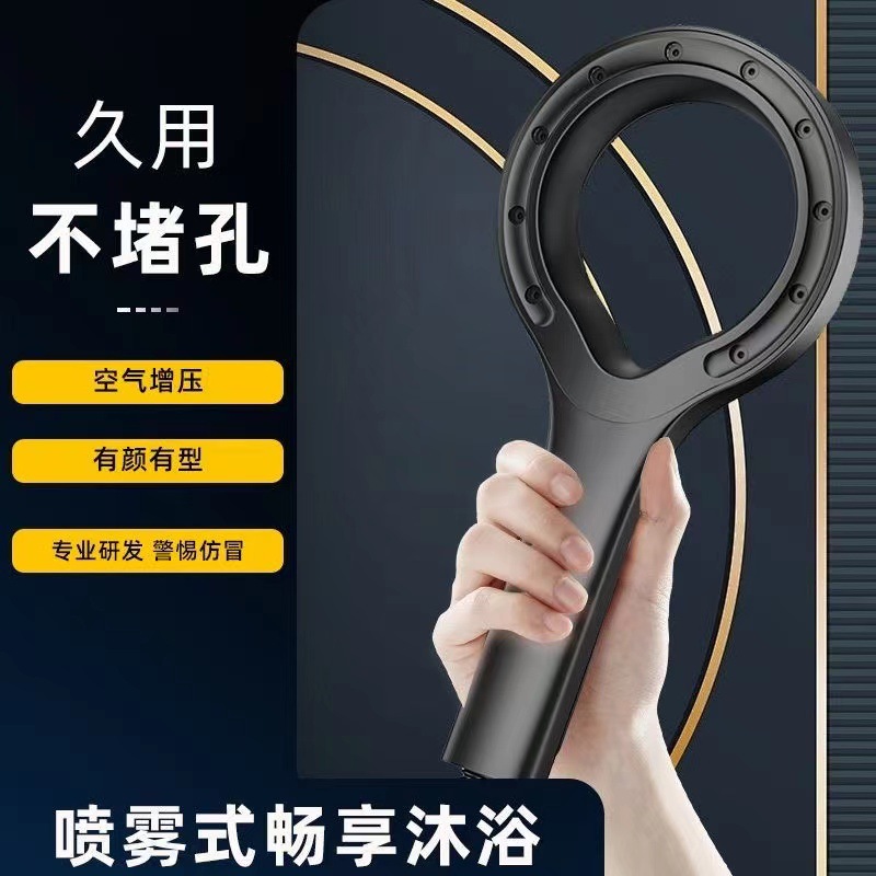 Pressurized shower head, ring-shaped shower head, shower head, bathroom heater, shower, hand spray, household handheld flower drying set, showerhead Application Scenario
