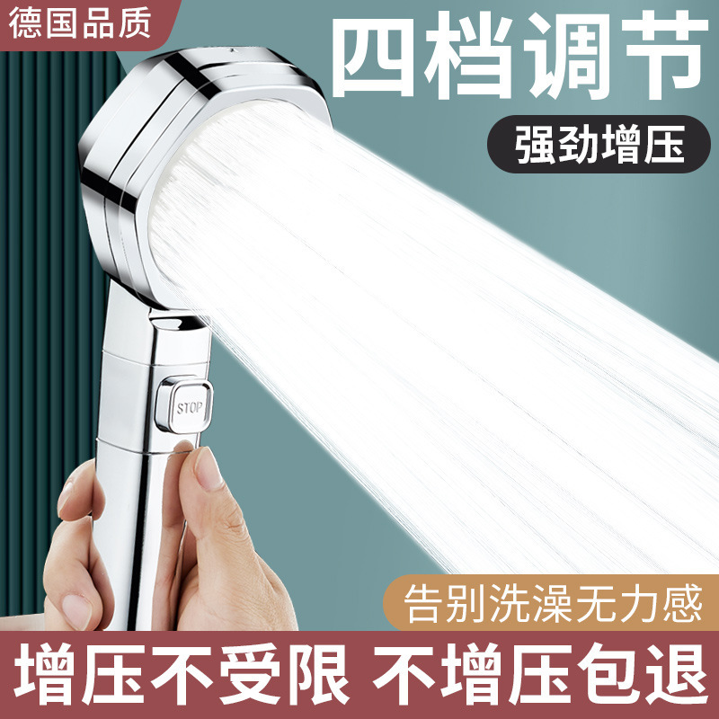 Cross-border hexagonal four-speed pressurized showerhead shower set, bath filter showerhead, home bathroom shower head full figure