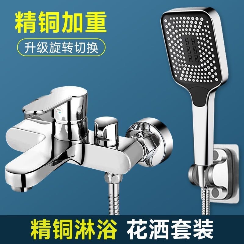 Pressurized shower head set, bathroom shower faucet, bath fine copper mixing valve, three-in-one cold and hot water bathtub details Picture