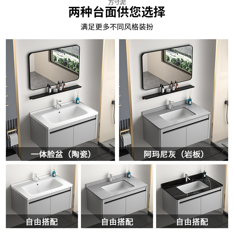 Light luxury, modern and simple space aluminum bathroom cabinet, ceramic integrated basin, washbasin, intelligent face washing and washbasin cabinet combination Application Scenario