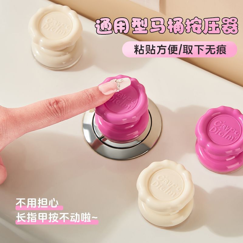 Suction cup, glass door handle, kitchen sliding door, sliding door handle, storage box, bathroom storage, kitchen shelf details Picture