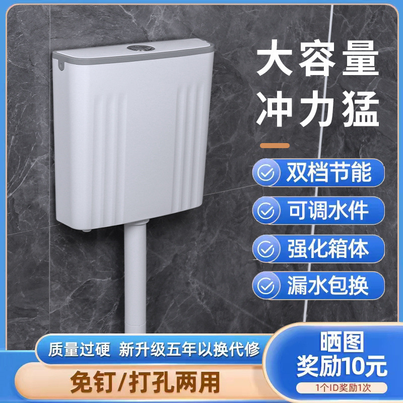 Toilet, squat toilet, bathroom flushing tank, squat toilet, household thickened wall-mounted squat toilet, factory supply chain wholesale details Picture