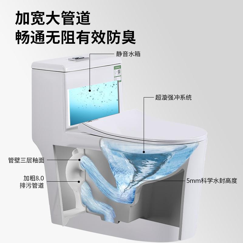 Household TO toilet, super vortex siphonic flush flush toilet, silent water-saving and odor-proof engineering ceramic one-piece sitting toilet details Picture