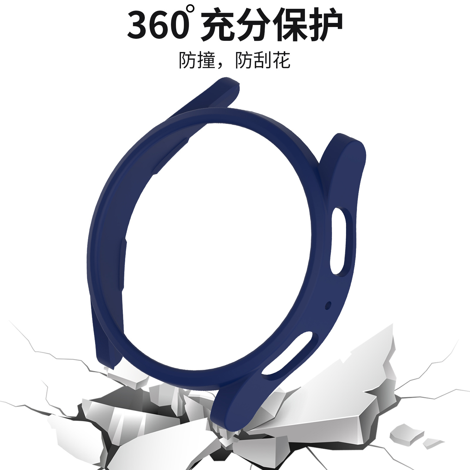 Cross-border exclusive for Samsung watch5 watches, watch6 cases, watch7 cases, PC oil-sprayed hollowed-out shells Application Scenario