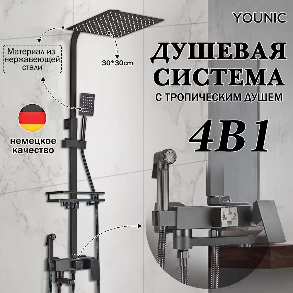 Square shower system for foreign trade, concealed pressure-increasing shower head set for shower room, complete set of household shower heads details Picture