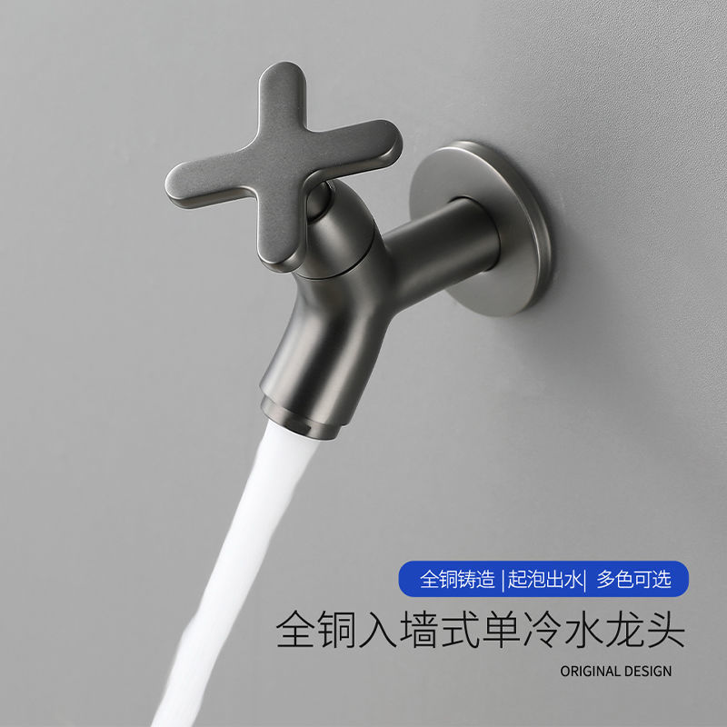 Gun-gray all-copper wall-mounted faucet, single-cooling faucet, universal sink, balcony mop sink, kitchen faucet full figure