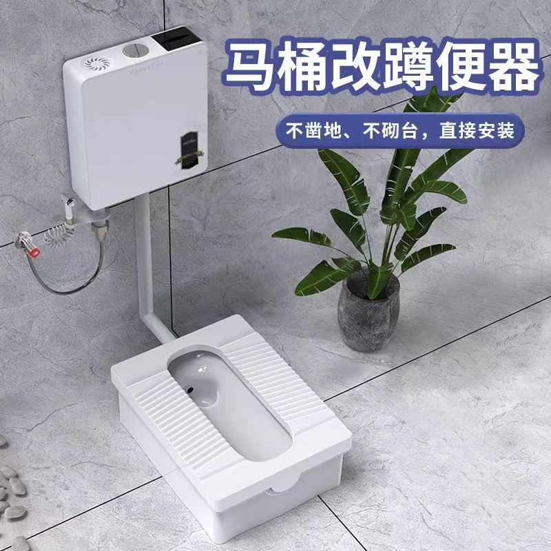 Household ceramic squat toilet, no need to dig a pit or build a platform, anti-odor squat toilet, converted to squat toilet, flush water tank, complete set of squat toilet details Picture