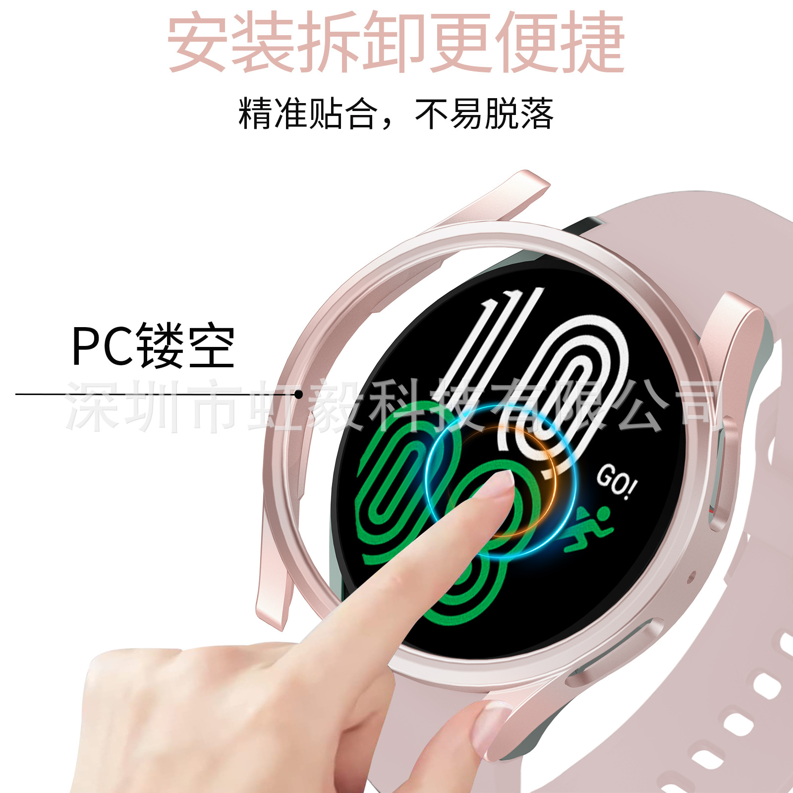 Cross-border exclusive for Samsung watch5 watches, watch6 cases, watch7 cases, PC oil-sprayed hollowed-out shells Specification drawing