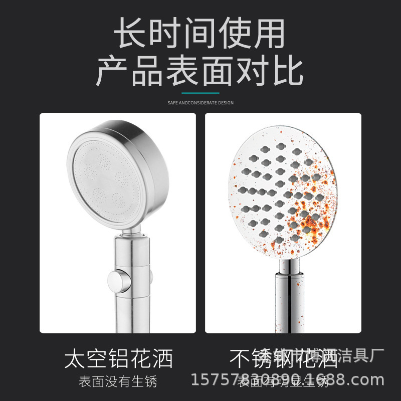 Shower head, flexible hose, stainless steel shower tube, pressurized shower head, space aluminum seat, shower head set Application Scenario