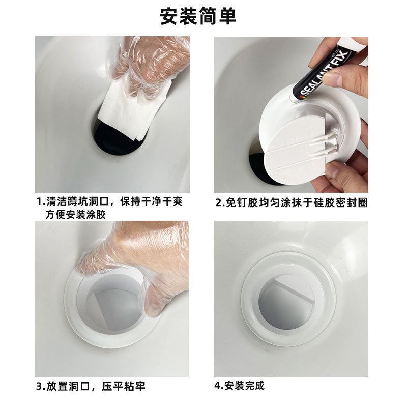 Squat toilet odor preventer, a household squat toilet hole-blocking plug to prevent backflow of odor, a toilet hole-blocking plug in stock Specification drawing