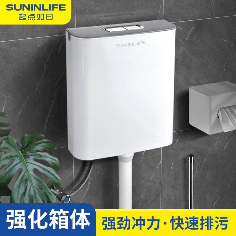 Bathroom flushing tank, household bathroom toilet, large flushing force water tank, squat toilet, squat pit, toilet bowl, energy-saving water tank full figure