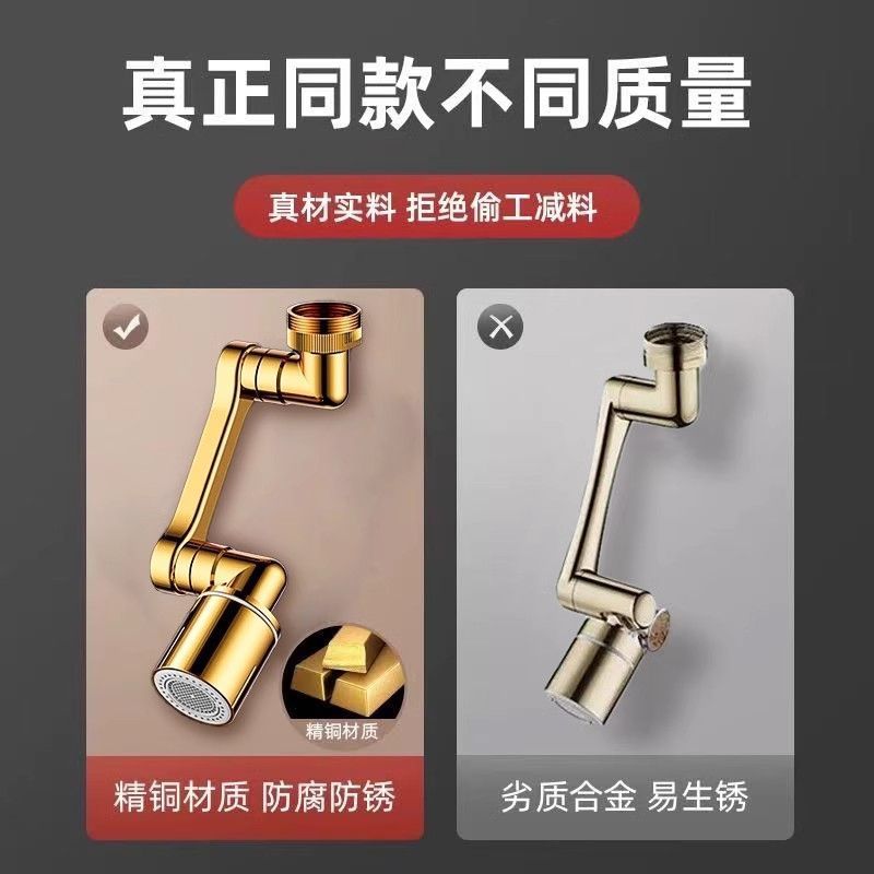 All-copper faucet extension, universal rotating face basin, mechanical faucet, hair washing joint, splash-proof, splash-proof, express delivery Application Scenario