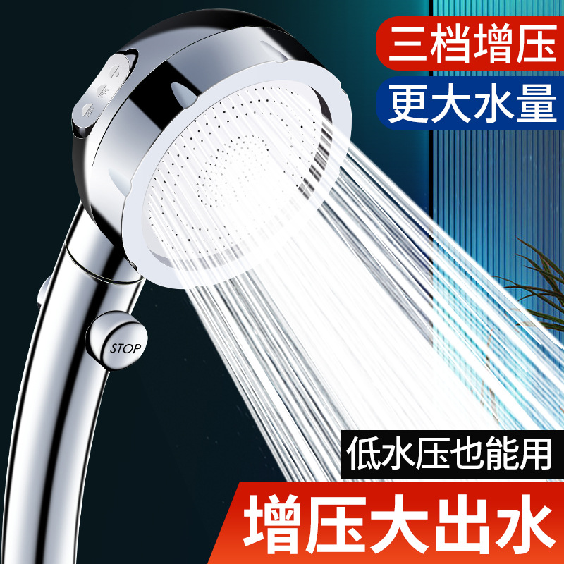 Pressurized shower head, shower head, household bathroom, water heater, bath, pressurized rain shower, shower head, bath heater set full figure