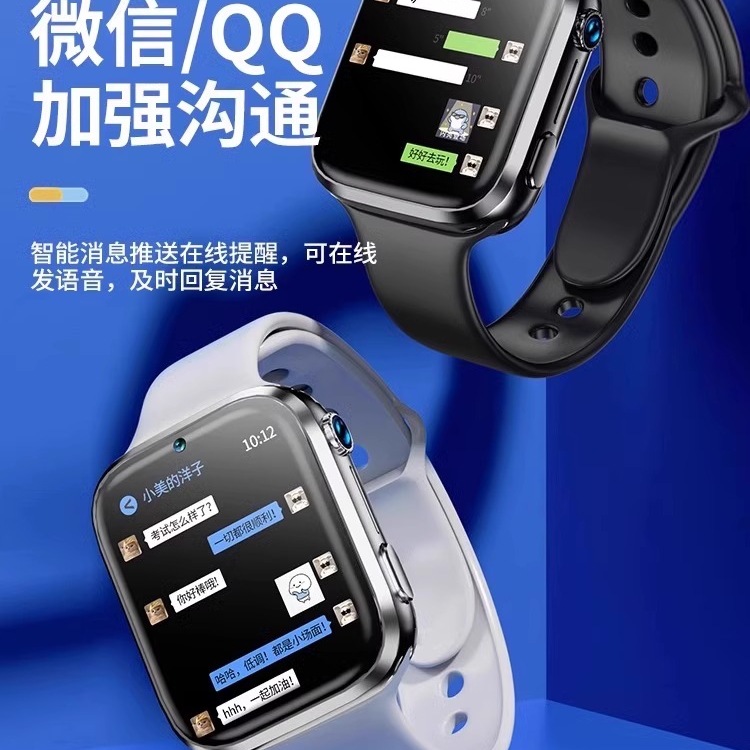 【 Official Genuine Product 】5G Full-network Compatible large-screen children's smartwatch with smart card insertion, specifically designed for teenagers and high school students full figure