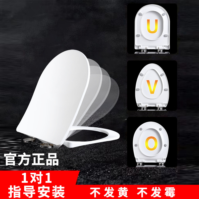 Cross-border wholesale urea-formaldehyde toilet seat cover, universal slow-lowering one-button quick-installation toilet seat cover, U-shaped thickened toilet seat Specification drawing