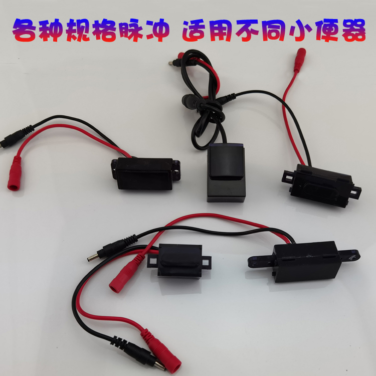 Urinal sensor accessories, toilet bowl flushing panel, solenoid valve, 6v squat toilet flushing device, intelligent flushing valve Specification drawing