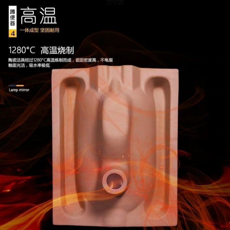 Ceramic toilet bowl, squat toilet, bathroom, ultra-thin household anti-odor squat toilet, large and extra-large set supply chain Specification drawing