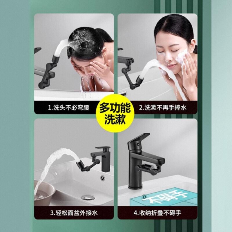Mechanical arm universal faucet extender, rotatable faucet, washbasin multi-functional connector, splash-proof wonder, shower head Application Scenario