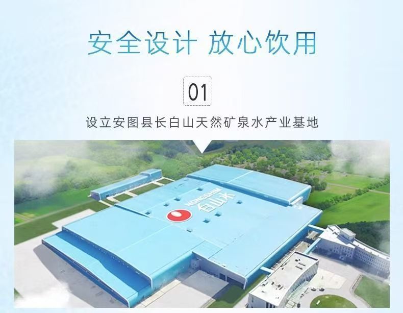 包邮批发！克兰斯门饮用水零食 天然火山矿泉水农心白山水500mL详情9