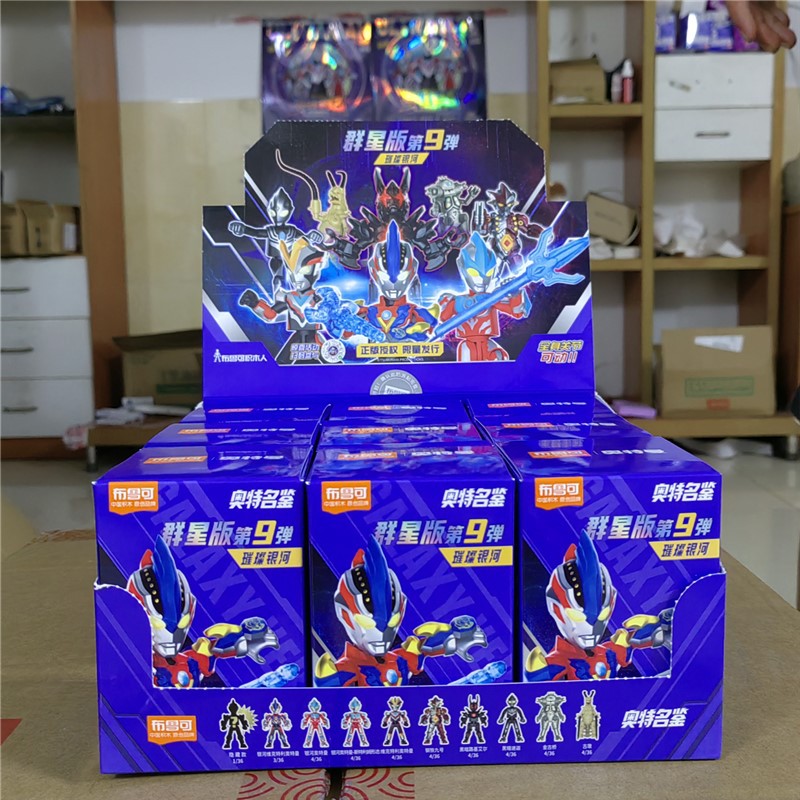 The 13th installment of the Bruck Ultraman Building Block Man Star Edition, the 13th generation, Alec 12, and Blitzbrook 11 Blind box details Picture