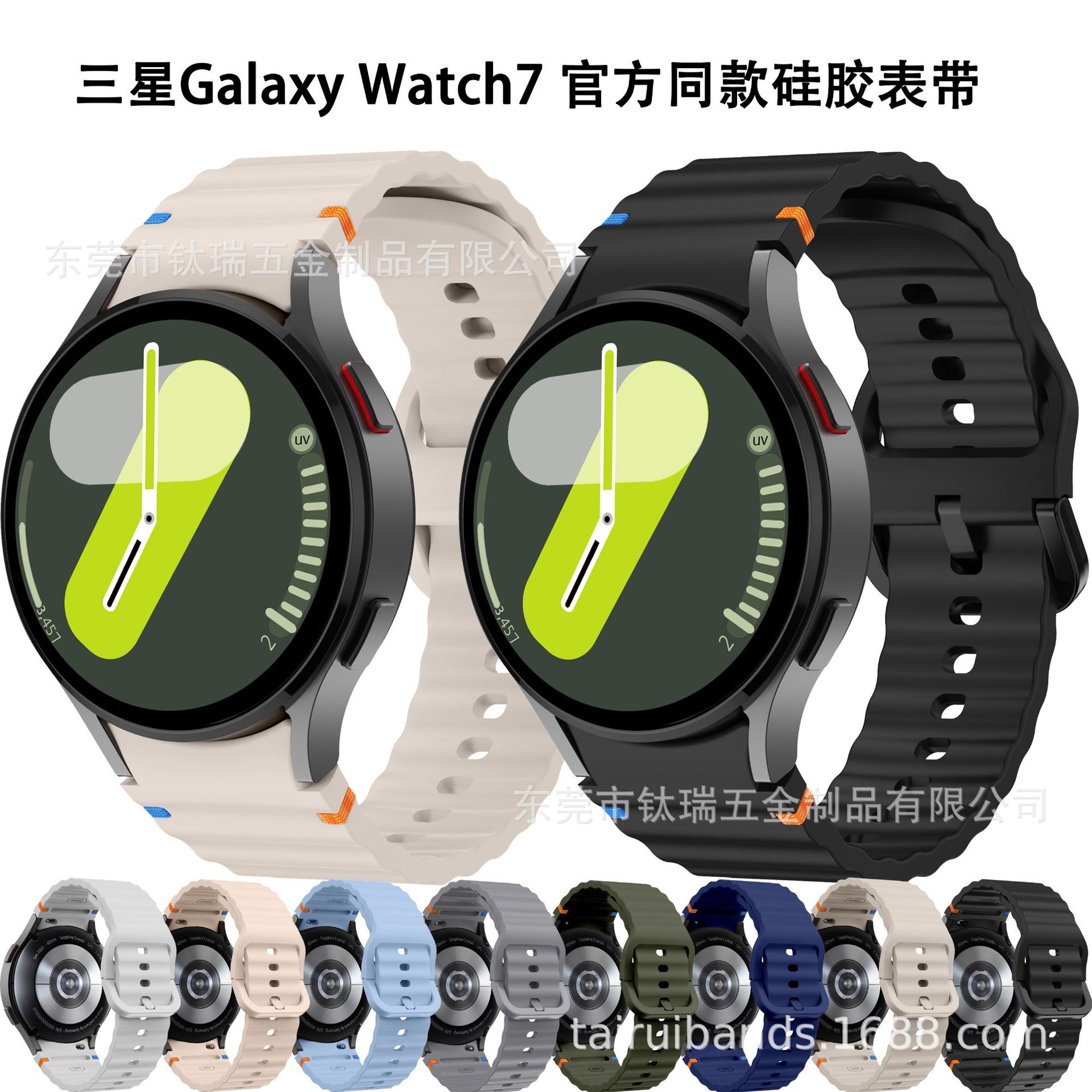 Applicable to the official Galaxy watchFE/6/5/4 with wavy seam silicone strap of Samsung Watch 7 full figure