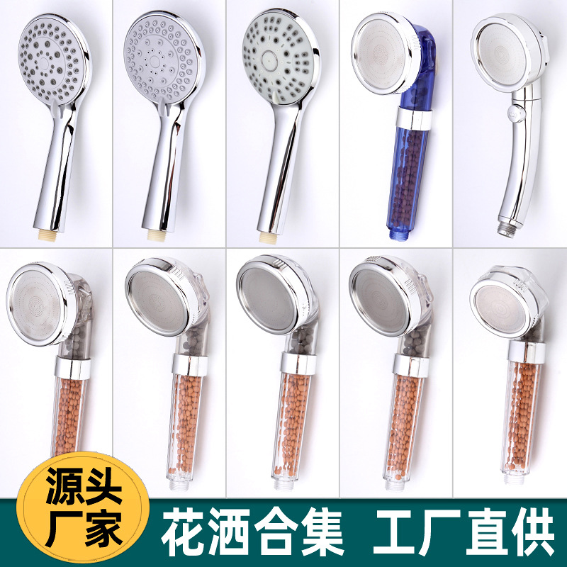 Negative ion pressurized showerhead, pressurized shower head, bath heater, shower filter, shower head, household universal high pressurization full figure