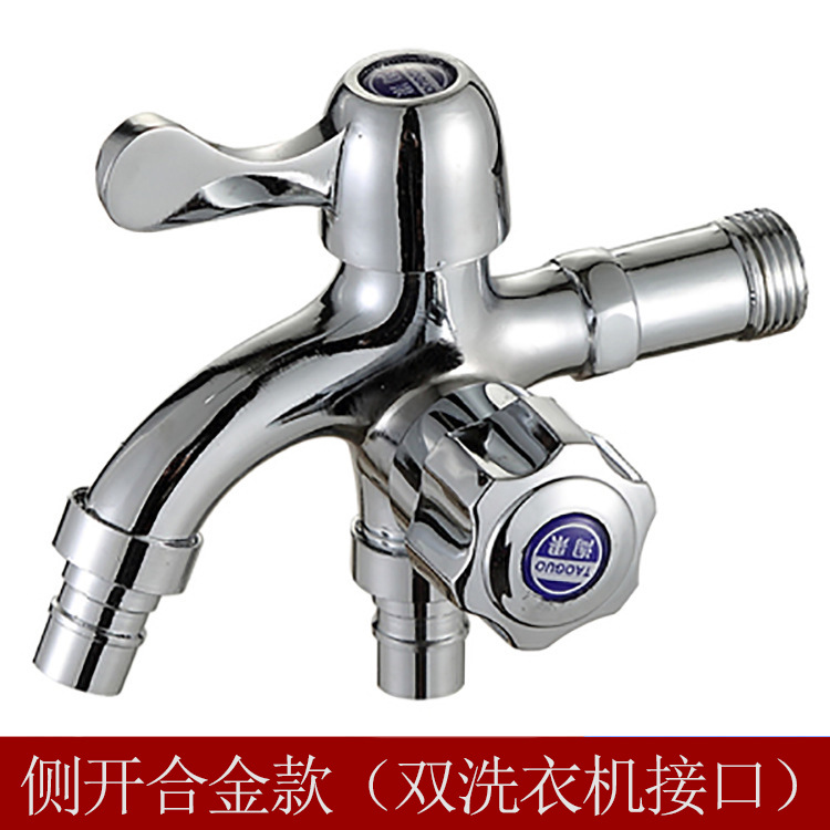 Supply faucet faucets with double-head wall-insertion wrench-type faucets and single-cooling washing machine faucets with one inlet and two outlets Specification drawing