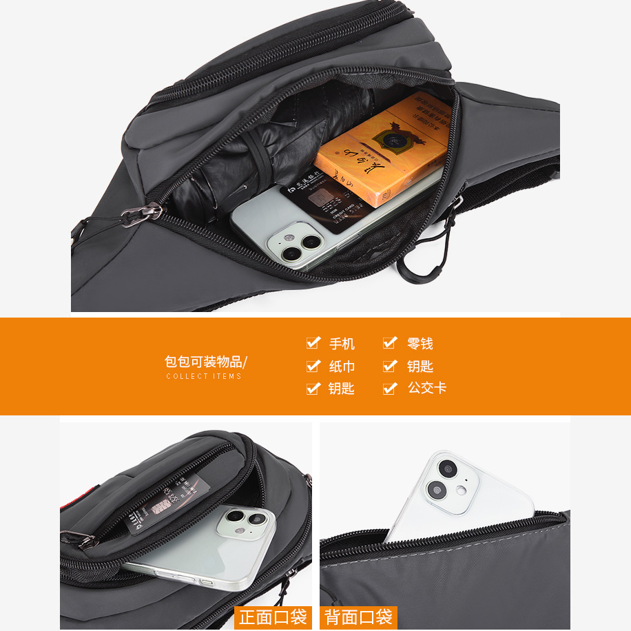 Cross-border waist bags for men and women, outdoor sports chest bags, Korean-style running and fitness bags, casual and fashionable shoulder bags, crossbody bags, trendy Specification drawing