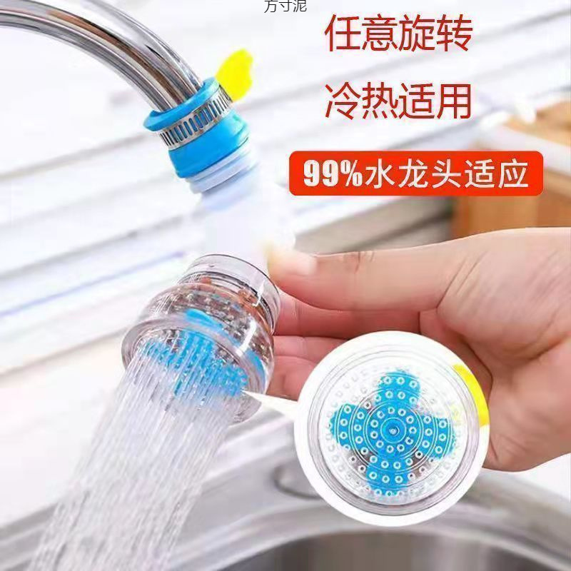 Kitchen universal faucet splash-proof shower head filter extender, rotatable telescopic tap water water-saving filter Application Scenario