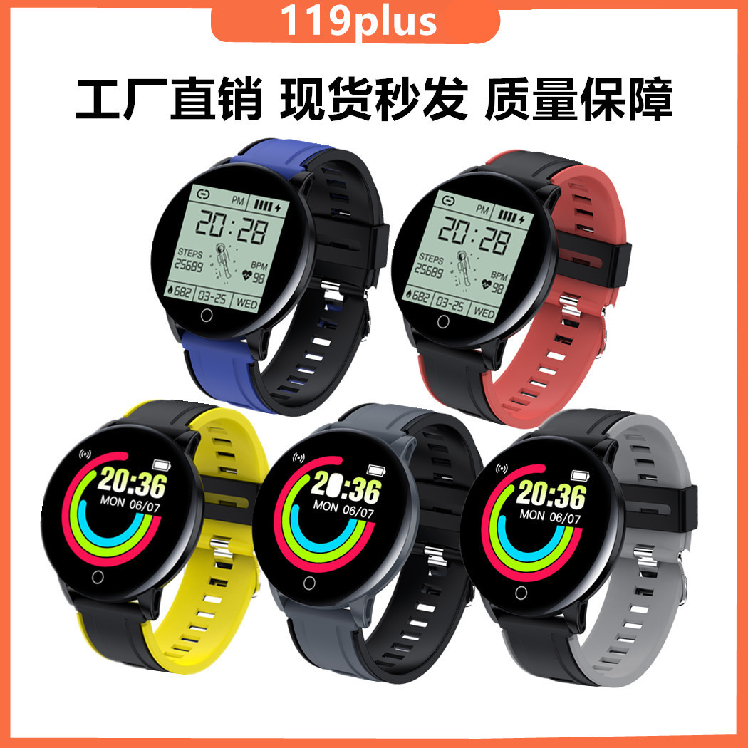 119plus Bluetooth Smart Bracelet, step Count, Heart Rate and Blood Pressure, Electronic Bracelet, Fashion Gift, Cross-border 1.3 details Picture