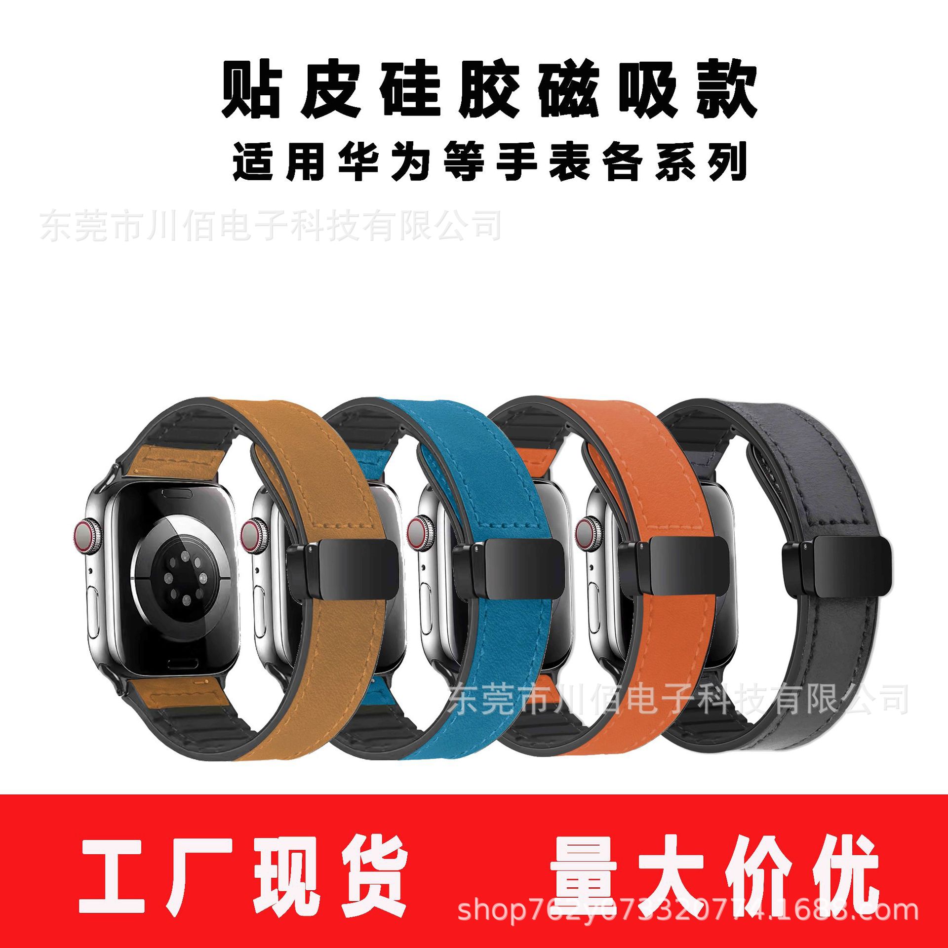 Suitable for Huawei, Samsung and Honor universal 2022MM silicone watch strap, Crazy Horse patterned leather magnetic clasp watch strap full figure