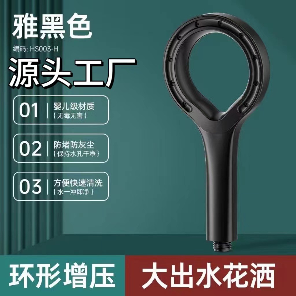Douyin showerhead, hollowed-out shower, pressurized household bathroom, shower water heater, bathing, rain, lotus pod, flower drying, hair drying full figure
