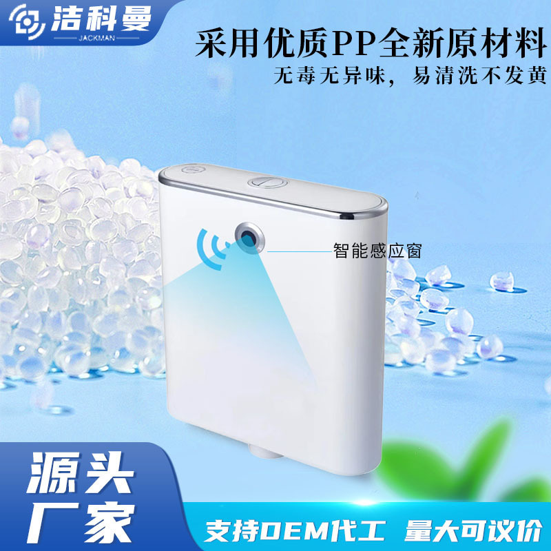 Intelligent water flushing tank, wall-mounted, front-mounted sensor water flushing tank, shopping mall, household, bathroom high-force water flushing tank details Picture