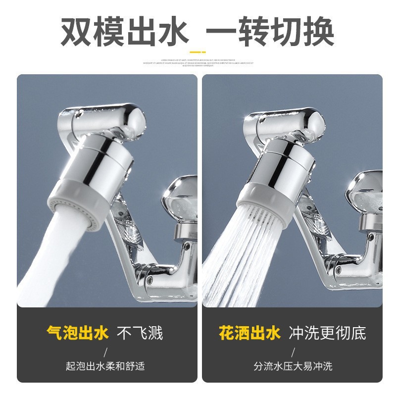 Mechanical arm faucet extender, universal water outlet, multi-functional adapter, bathroom washbasin splash guard Application Scenario