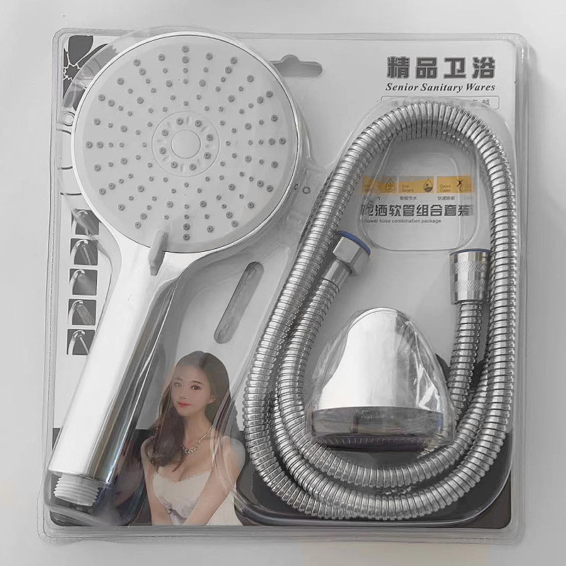 Five-speed pressurized showerhead, no-hole bracket, shower head hose, three-piece set, large water outlet filter showerhead Specification drawing