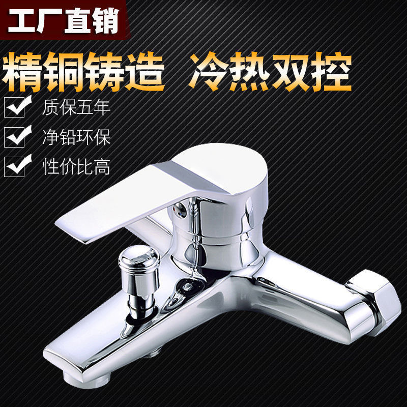 All-copper hot and cold water faucets, shower heads, complete bathroom water heaters, shower faucets, anti-freezing three-in-one mixing valves Application Scenario