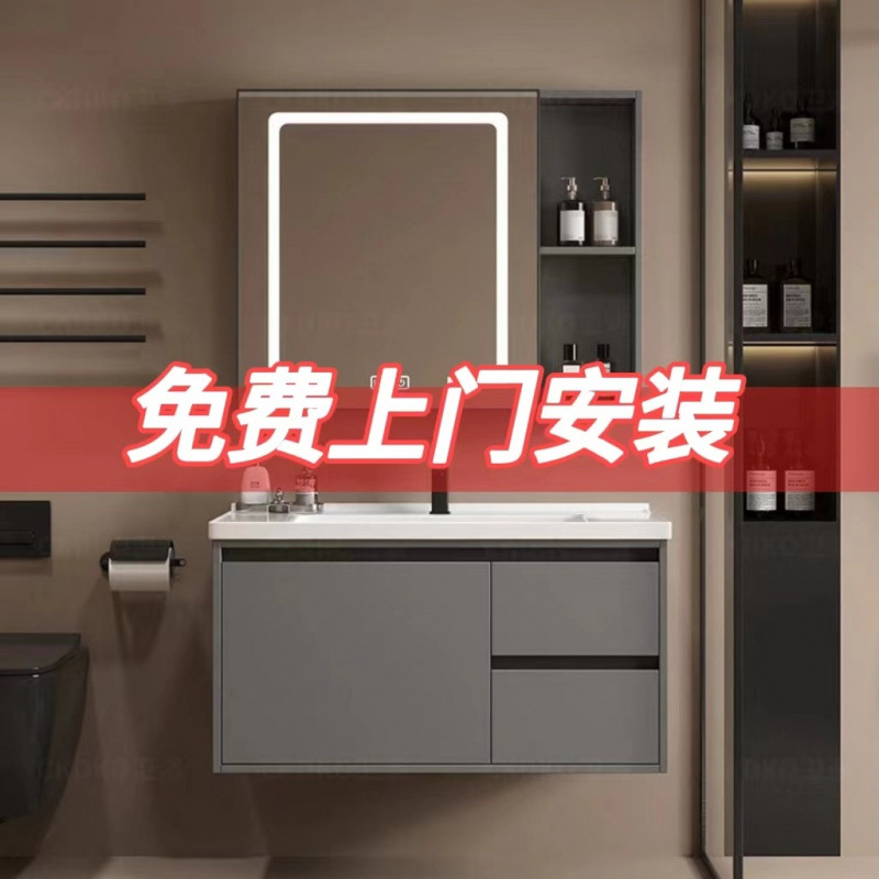 Thickened honeycomb space washbasin, ceramic smart integrated cream bathroom cabinet, washbasin, bathroom full figure