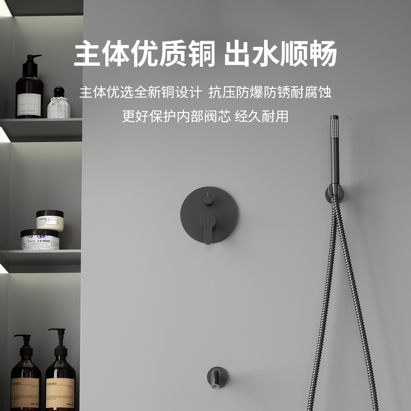 Life Ode Wall-mounted shower Head set, black bathroom shower head, household concealed shower head manufacturer wholesale details Picture